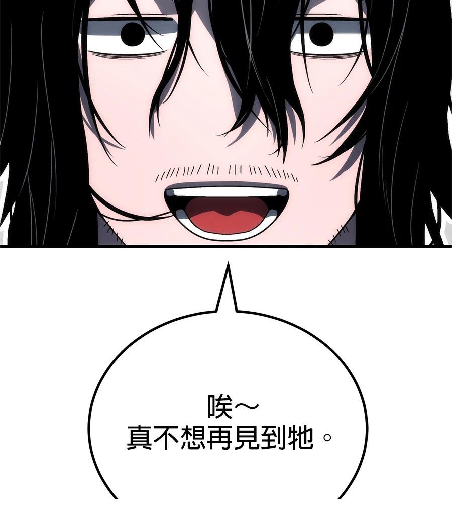 第3话82