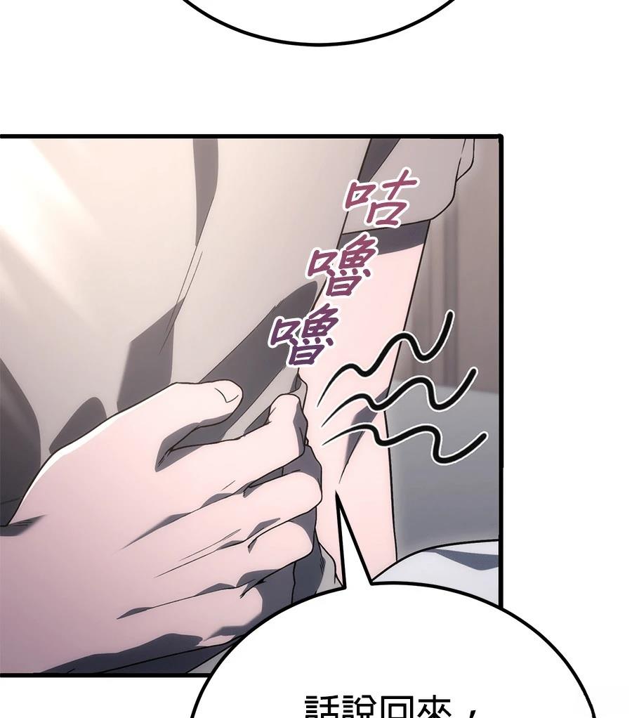 第3话83