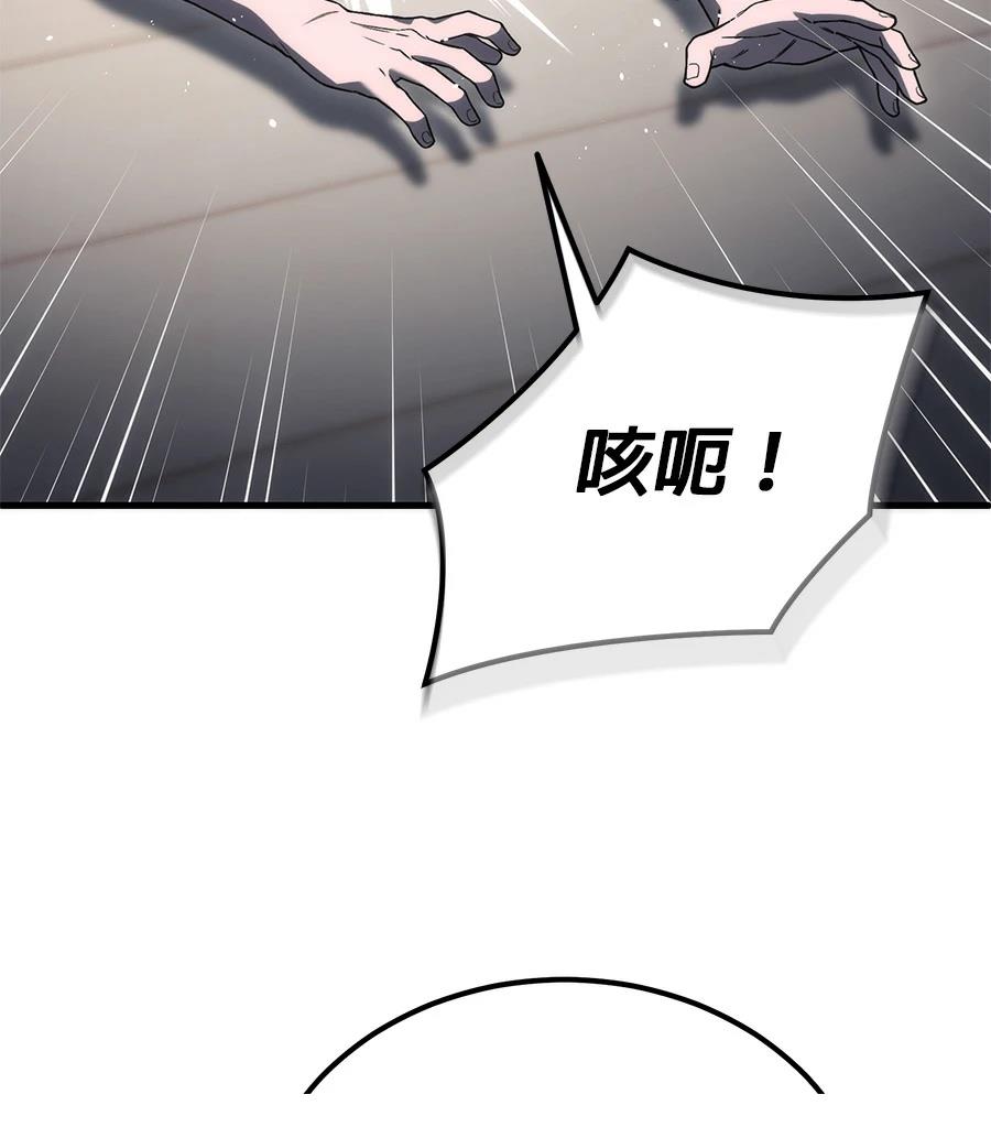 第3话86