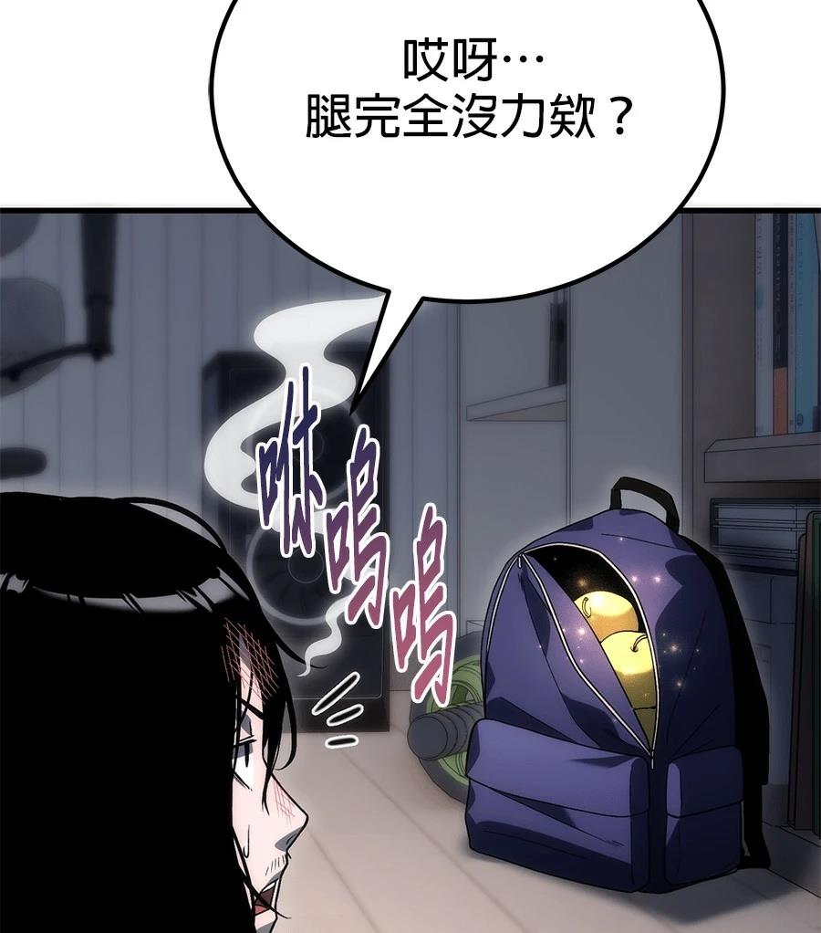 第3话87