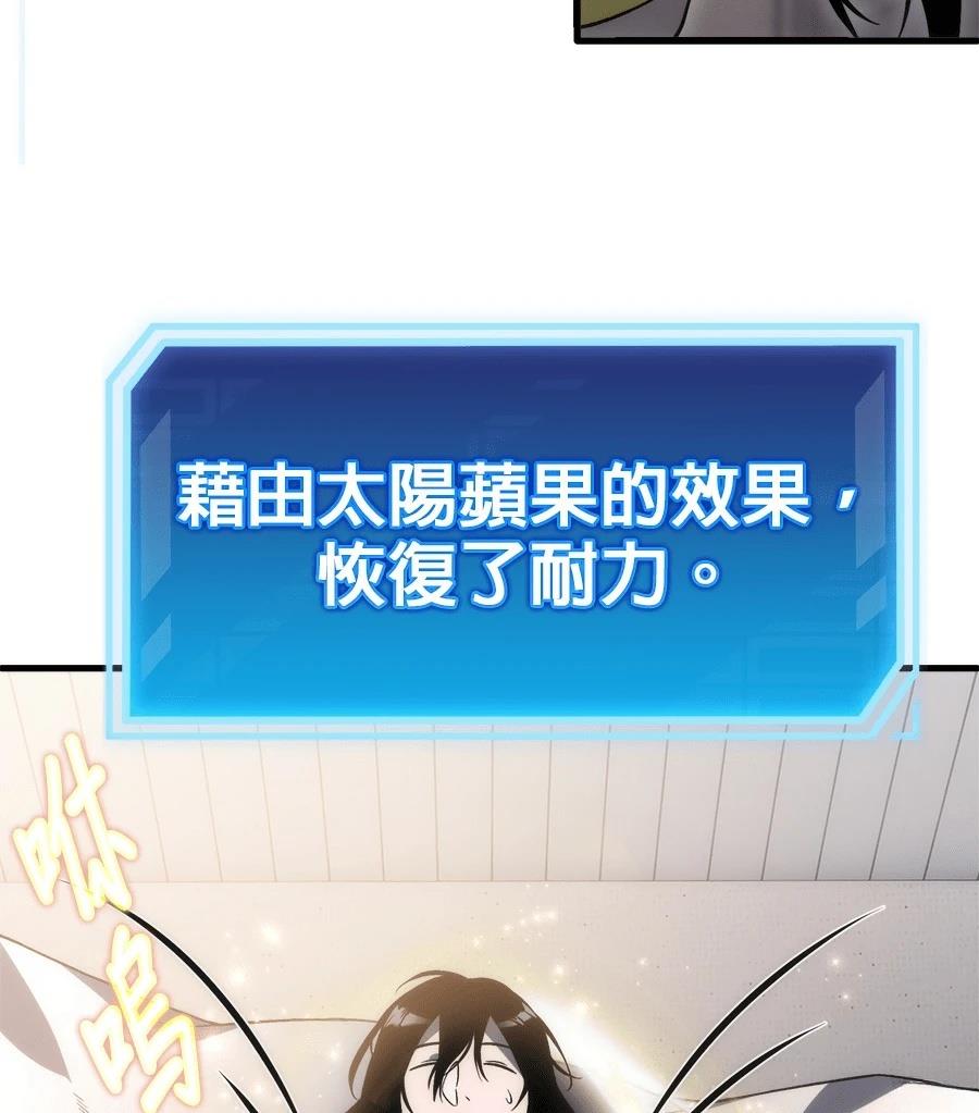 第3话91