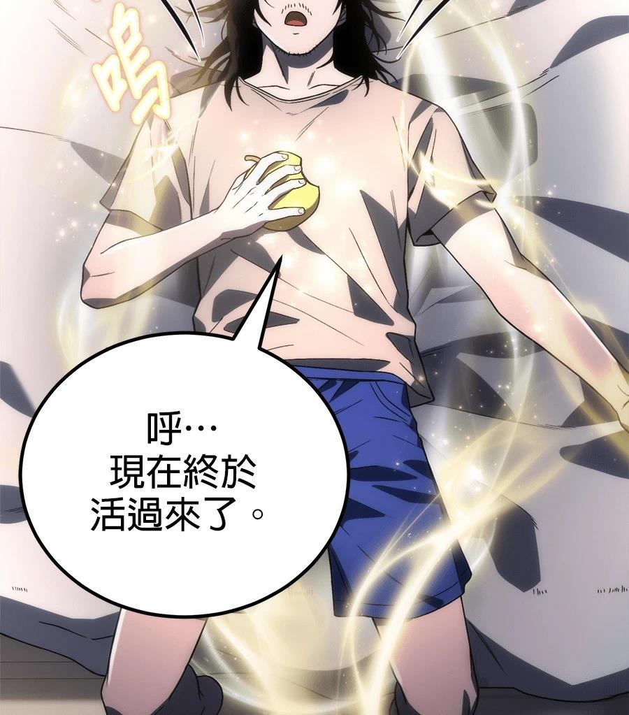 第3话92