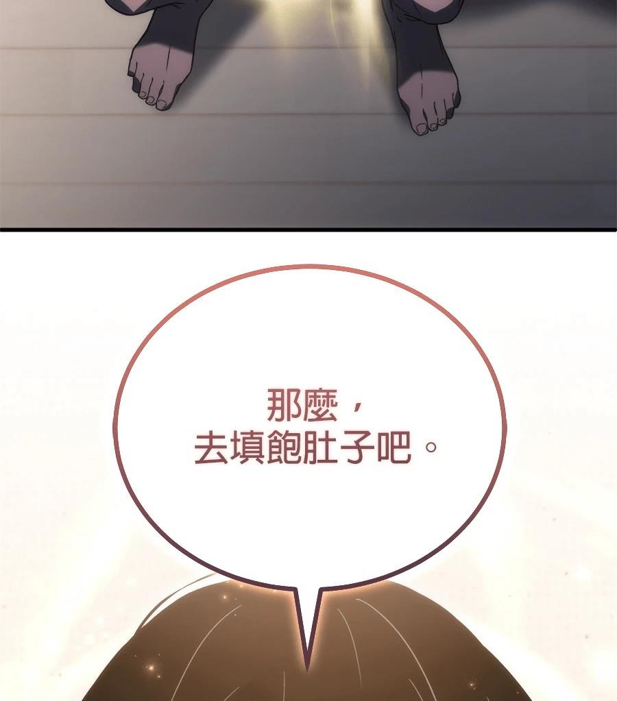 第3话93