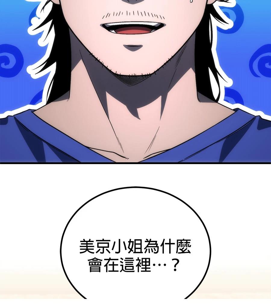第3话97