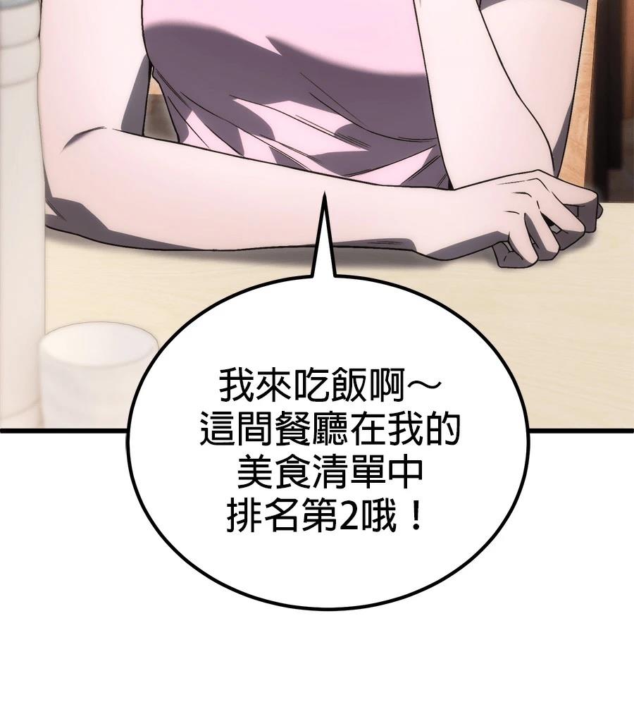 第3话99