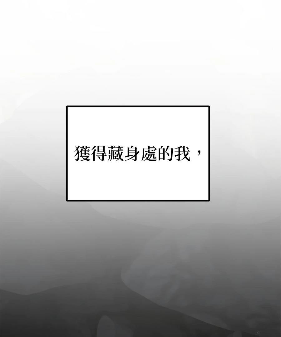第4话0