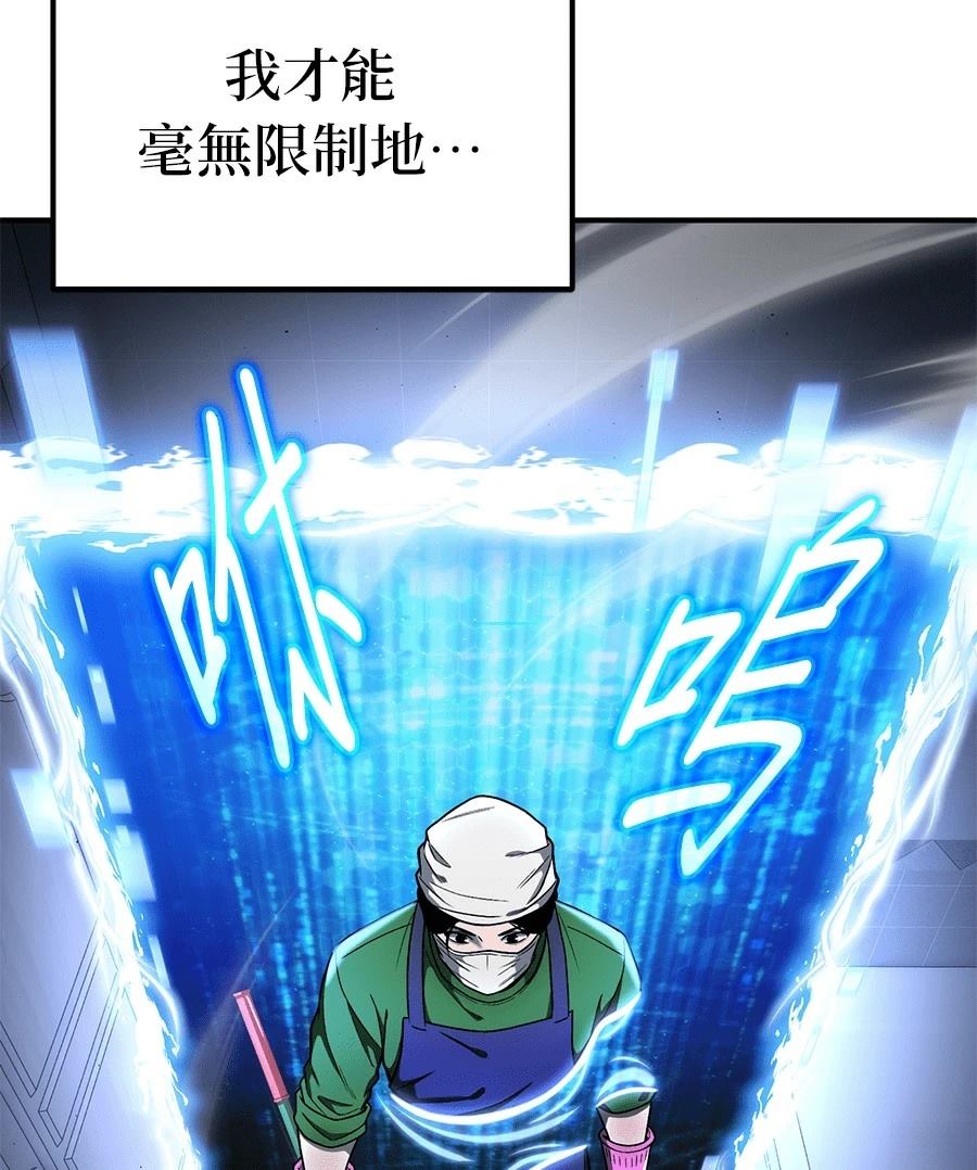 第4话10