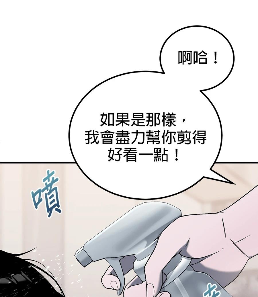 第4话100