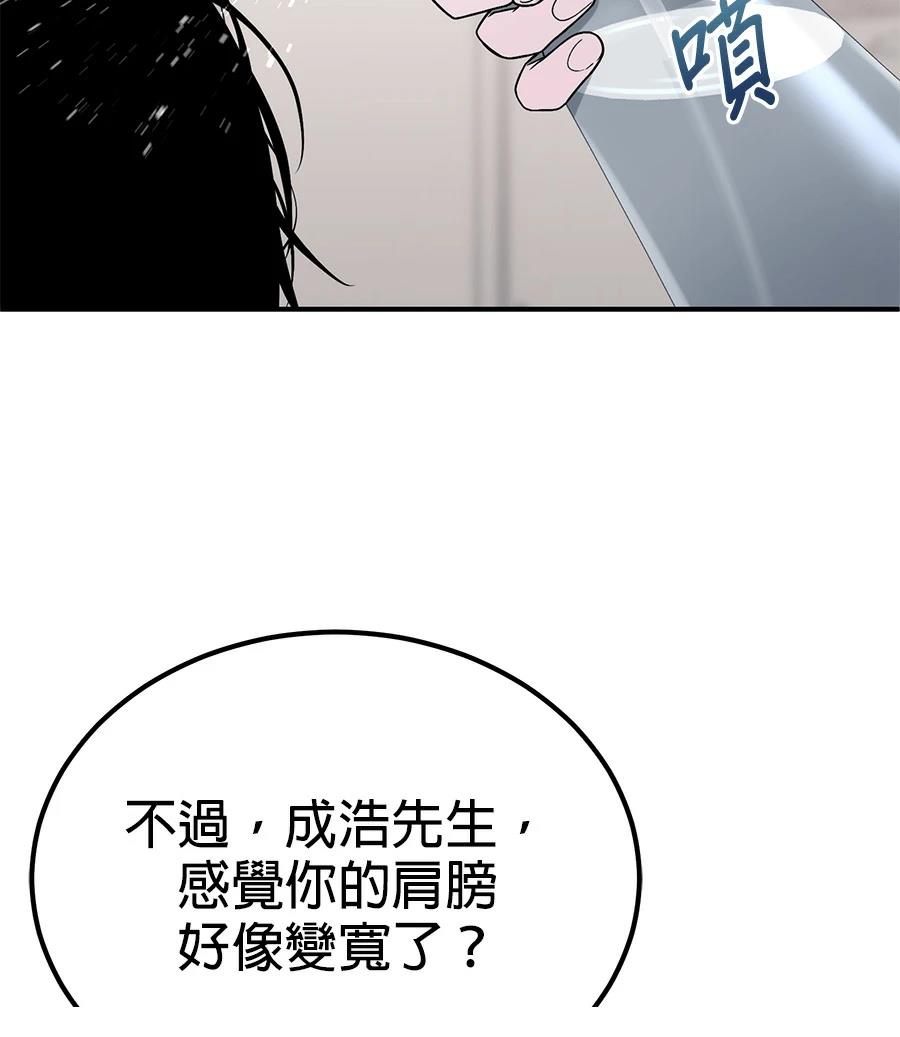 第4话101