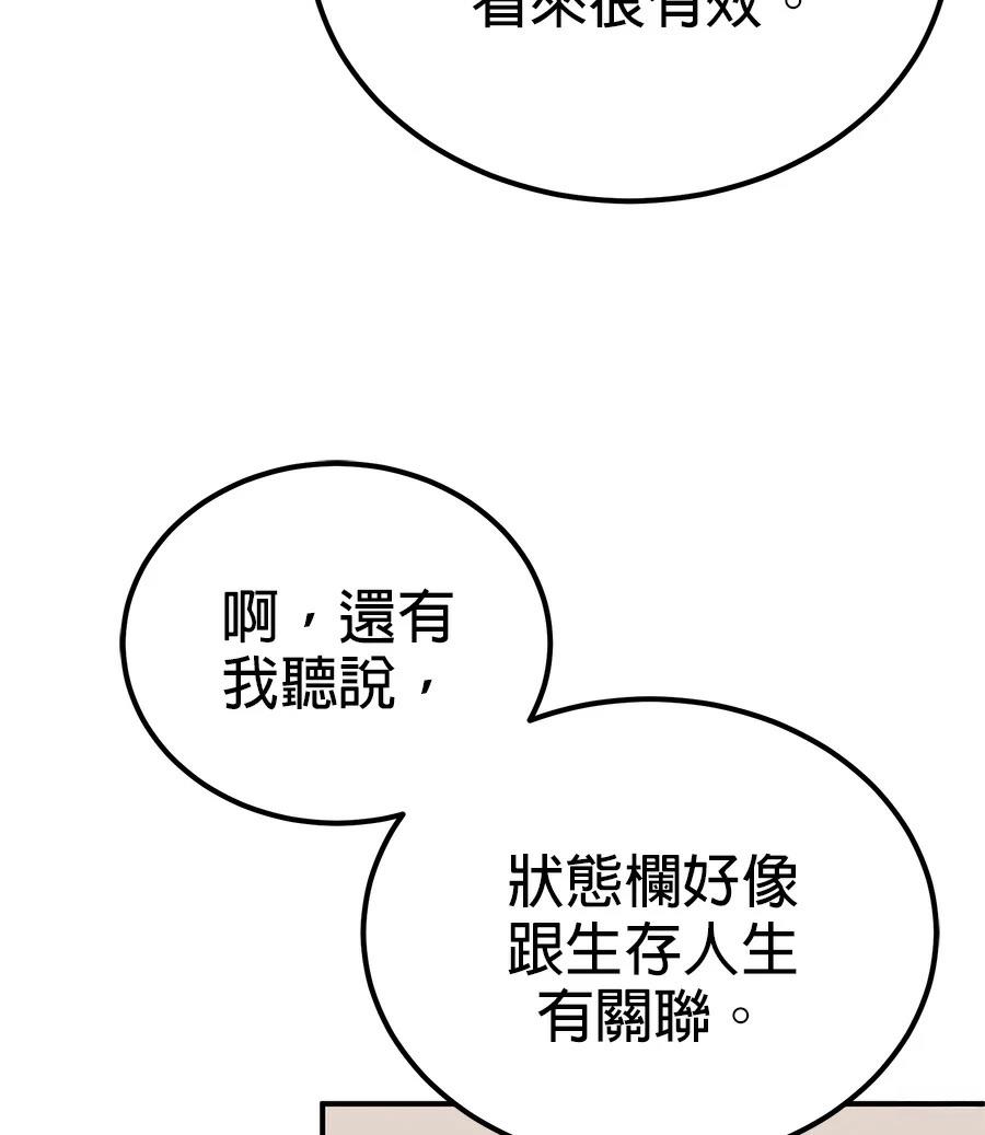 第4话103