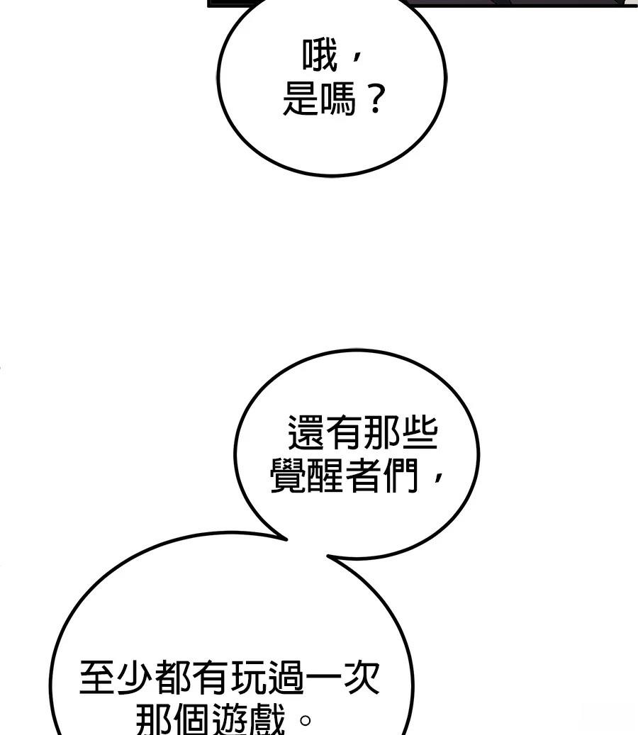第4话105