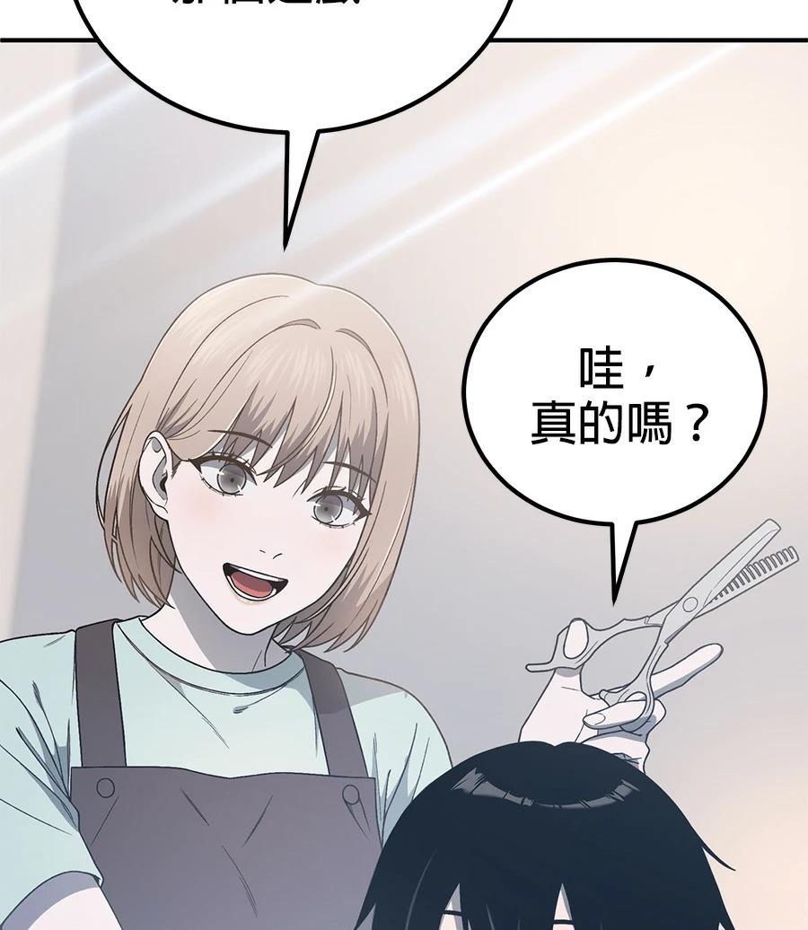 第4话106