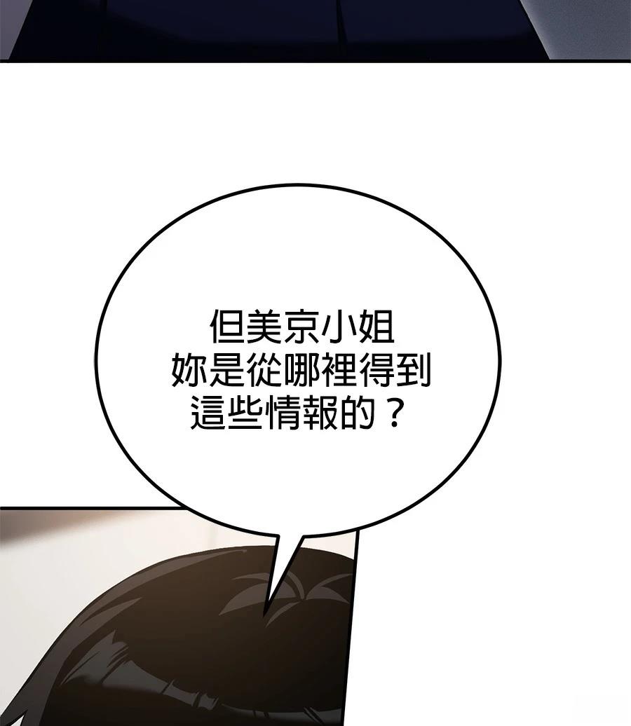 第4话108