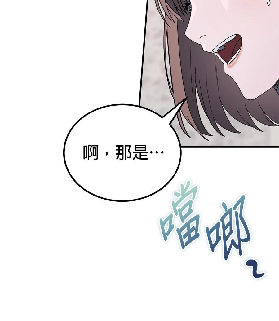 第4话110