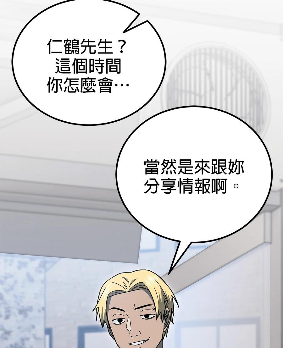 第4话112