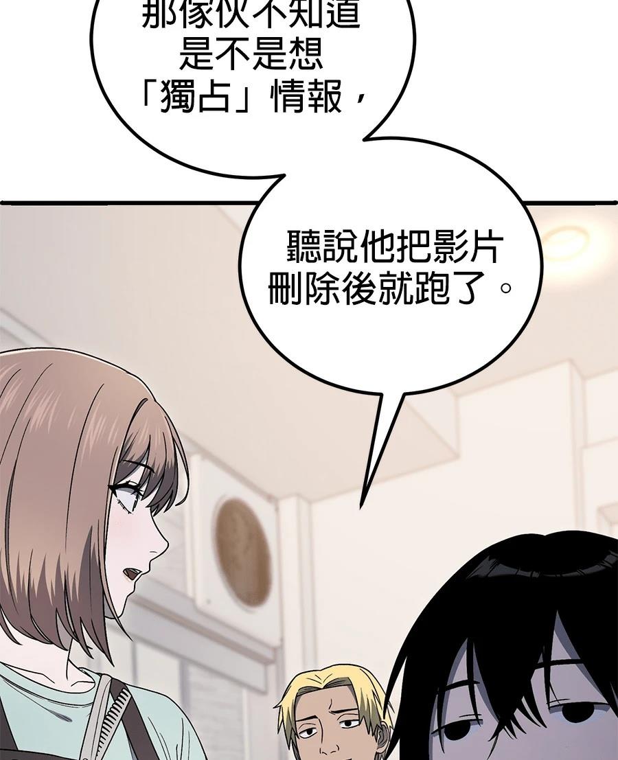 第4话115