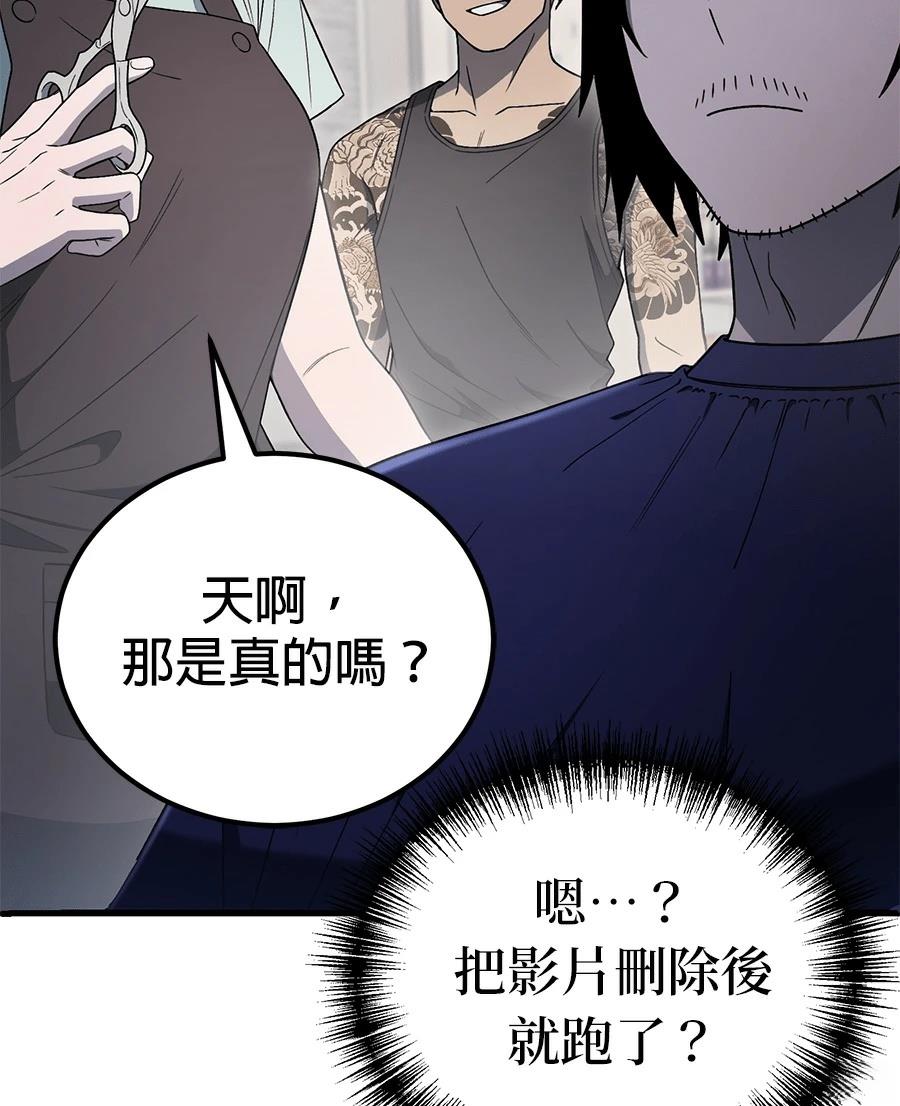 第4话116
