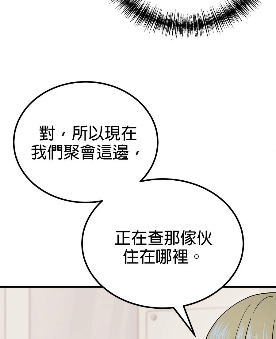 第4话117