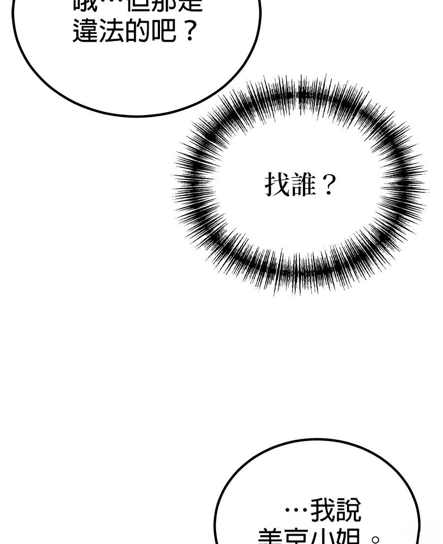 第4话119