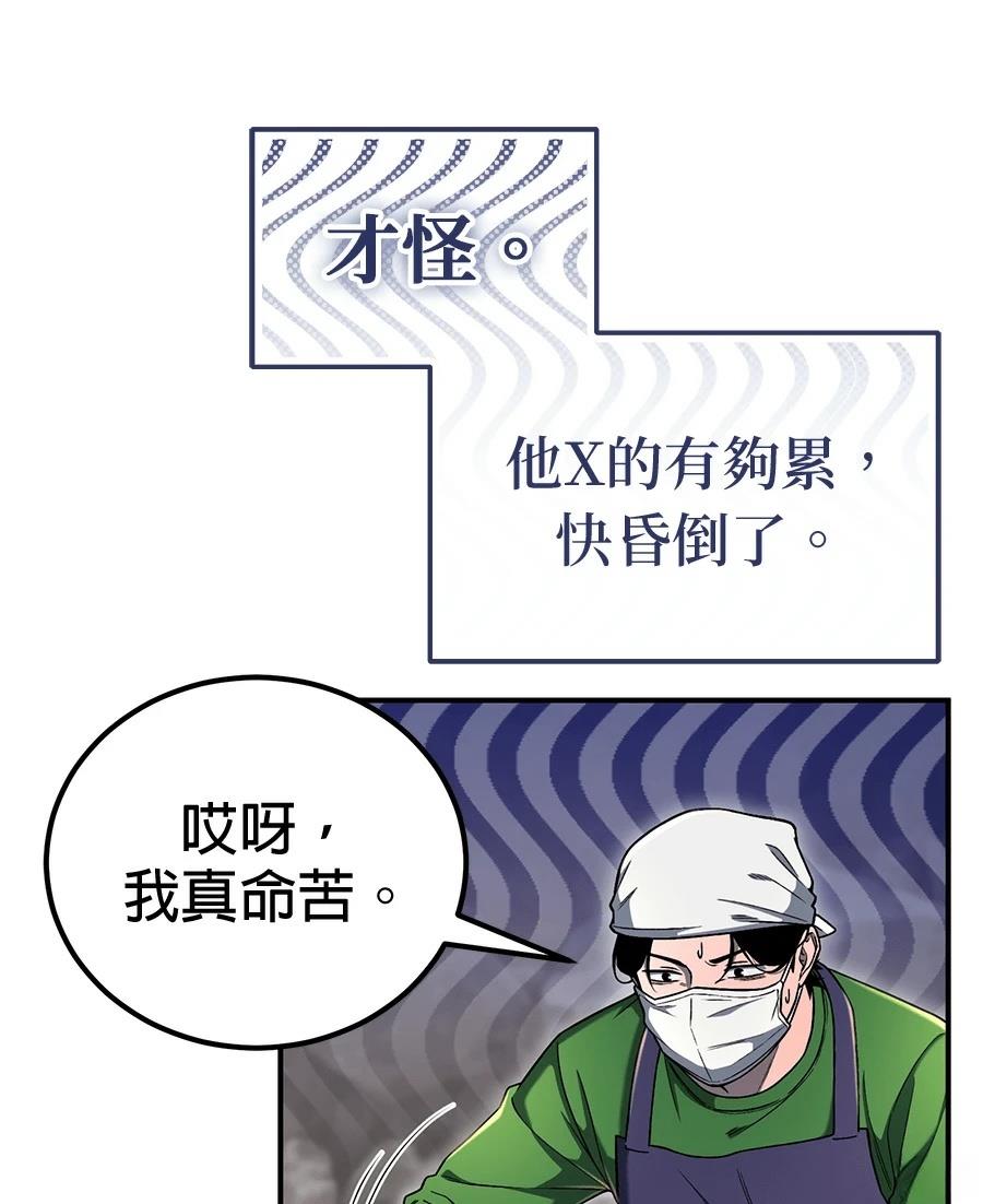 第4话12