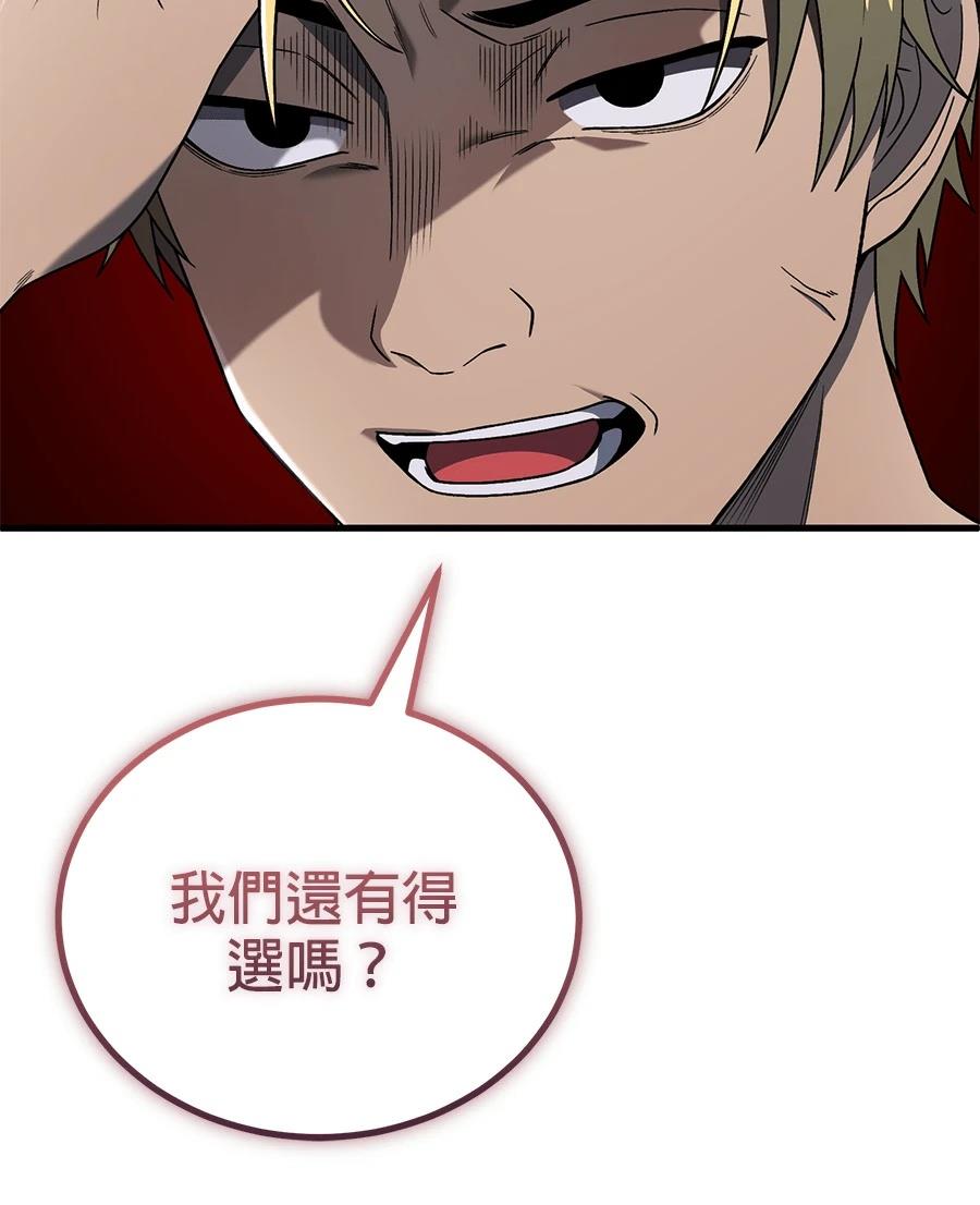 第4话121