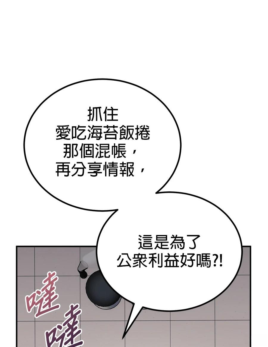 第4话122