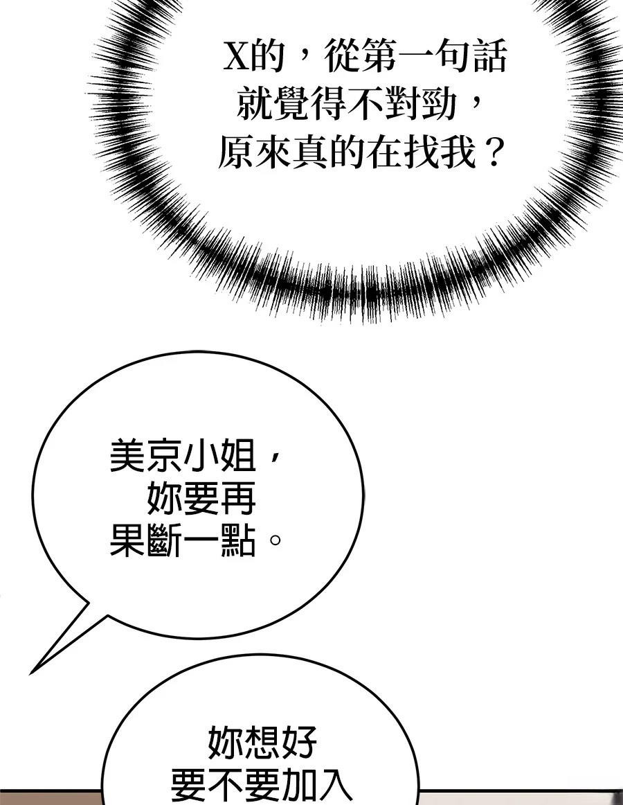 第4话124