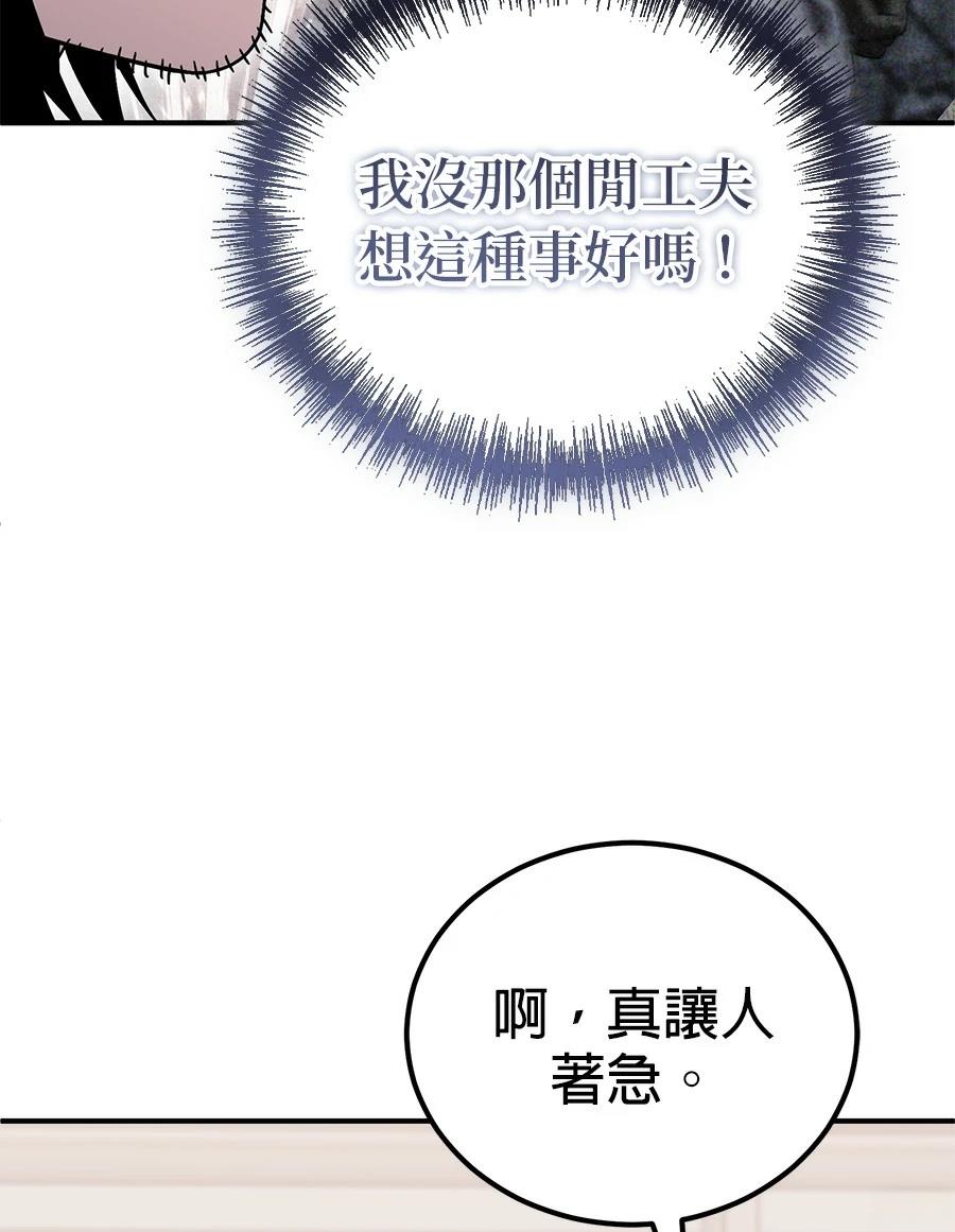 第4话128