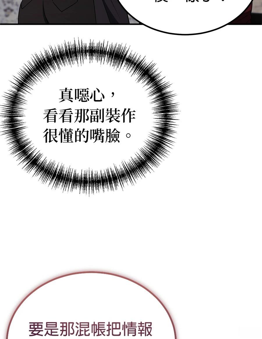 第4话130