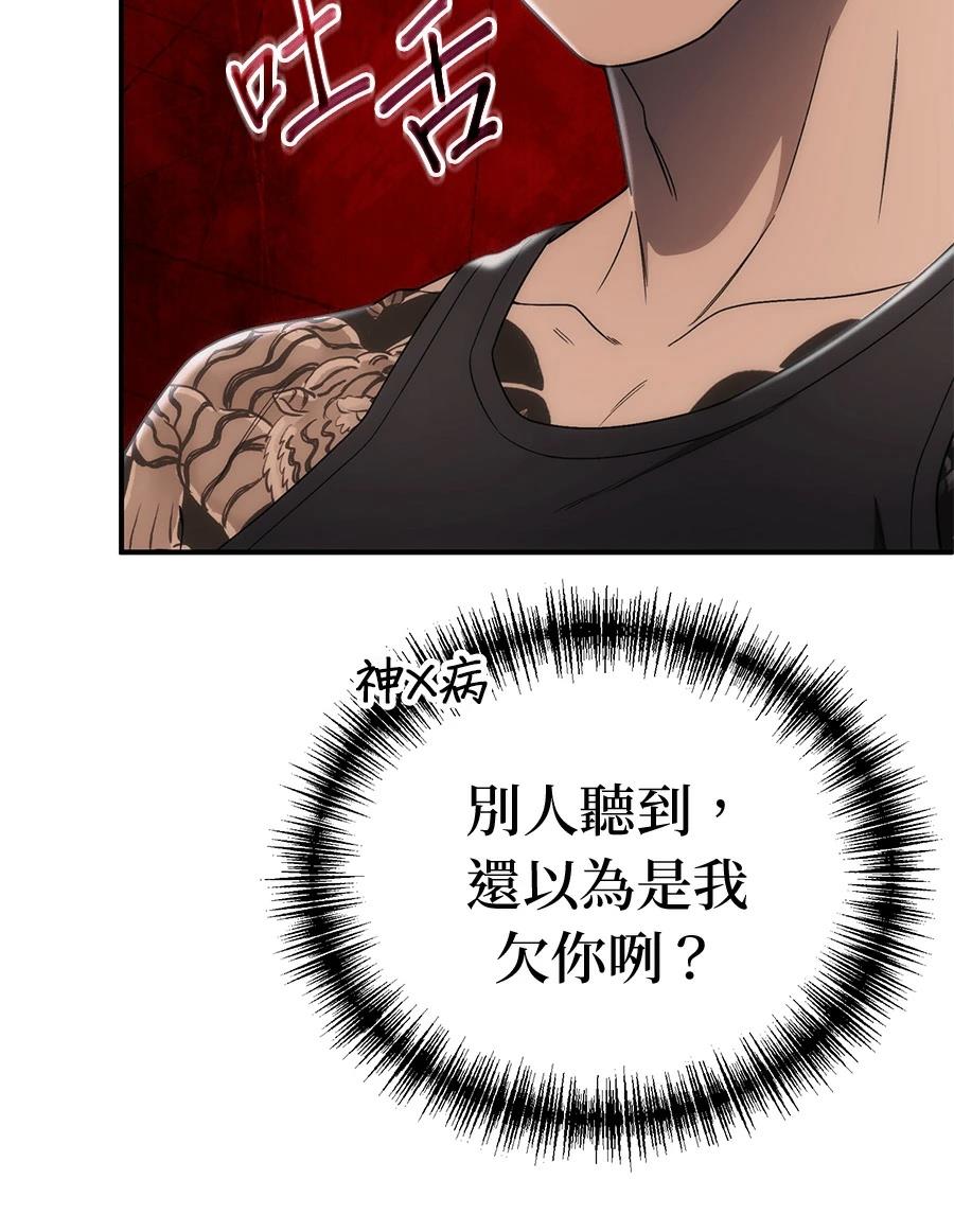 第4话132
