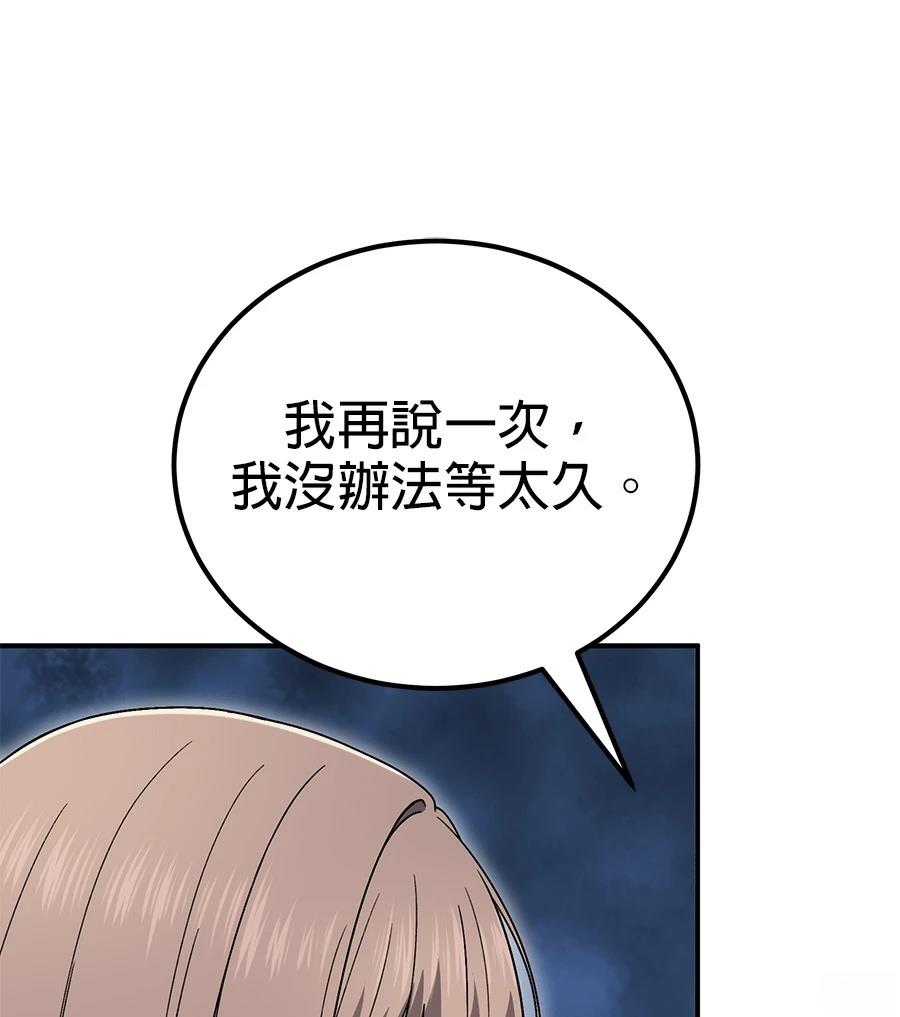第4话133