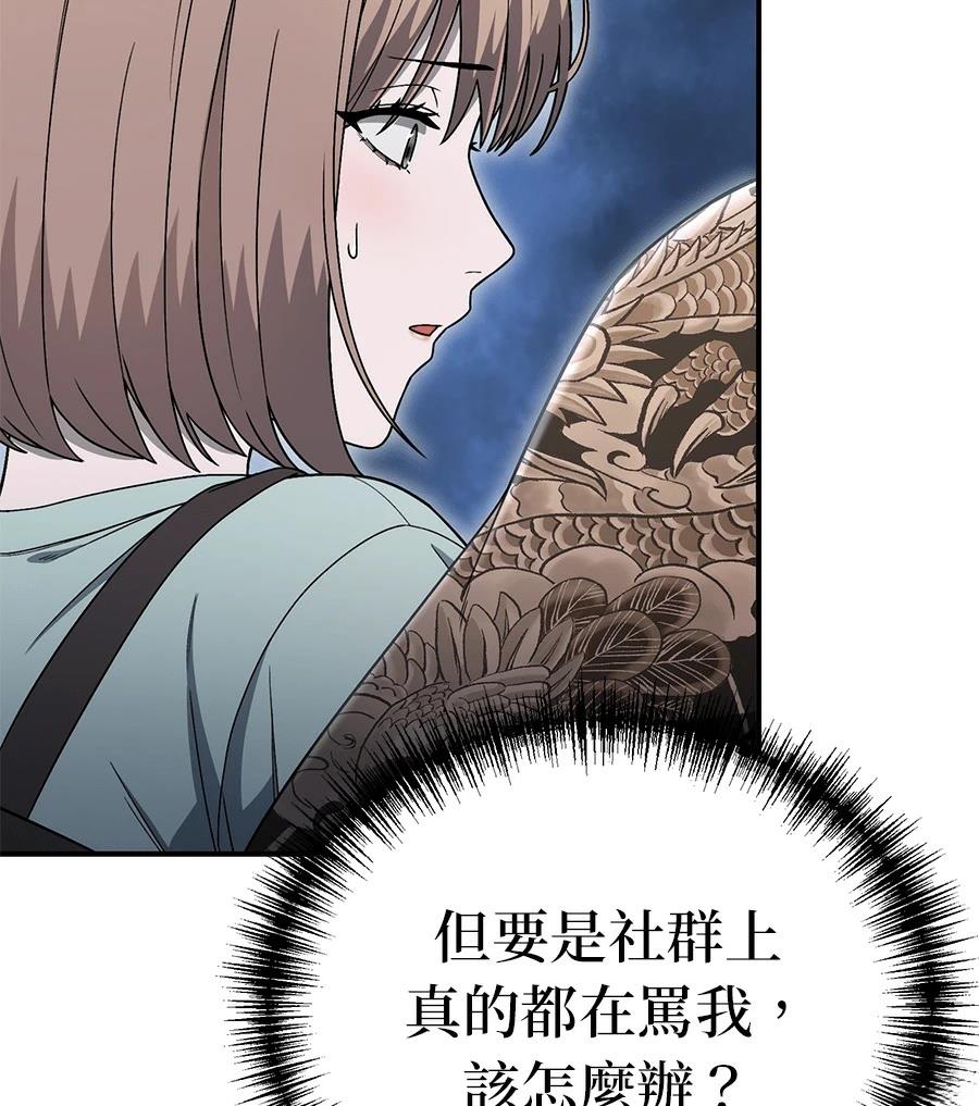 第4话134