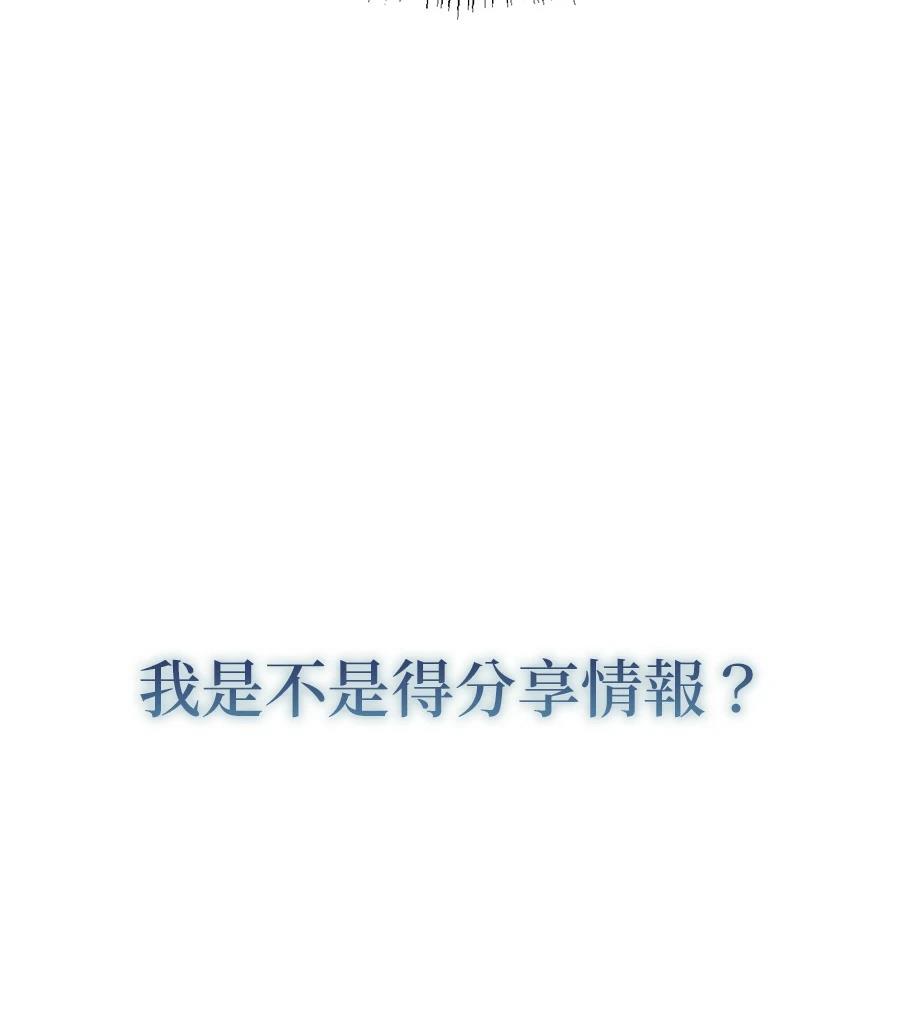 第4话136