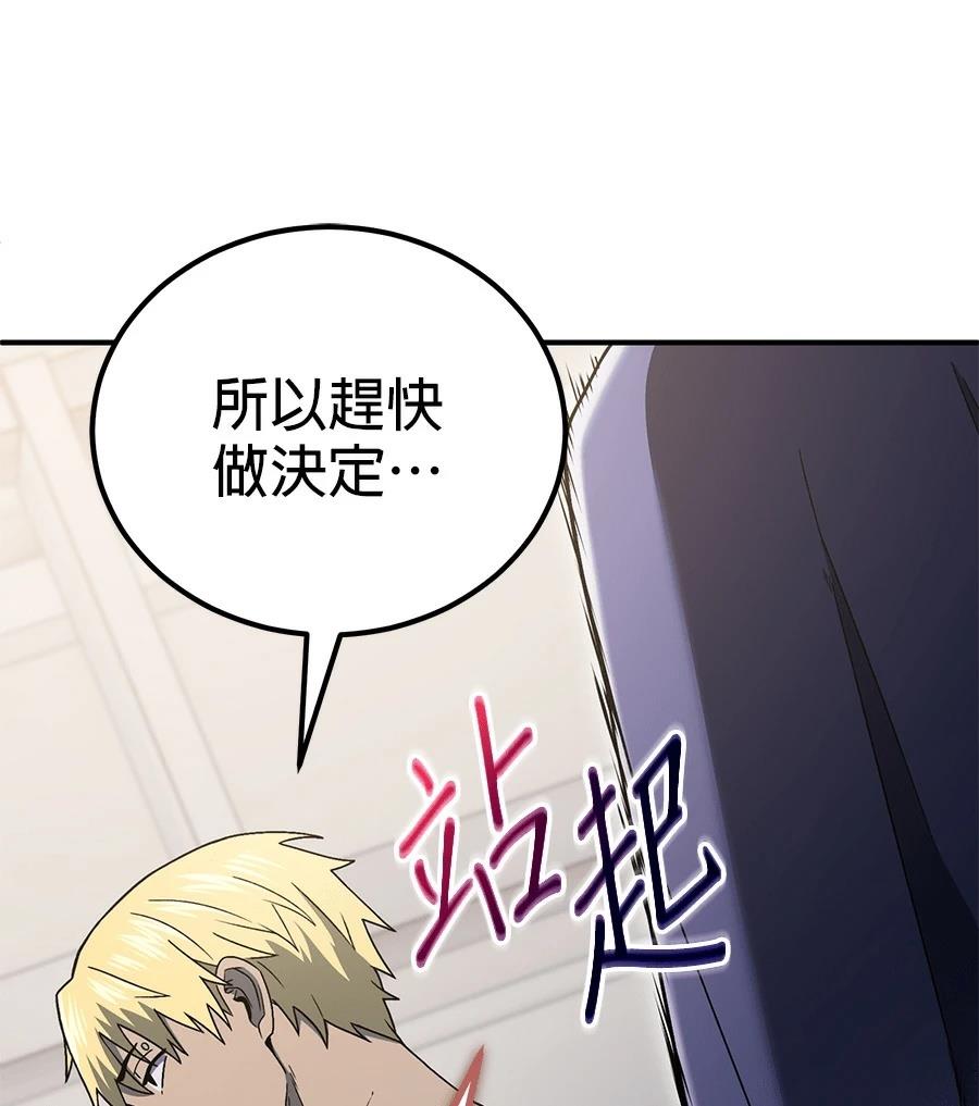 第4话137