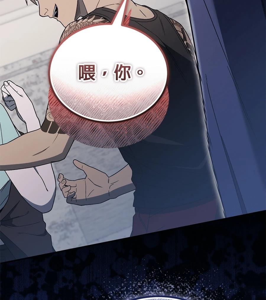 第4话138