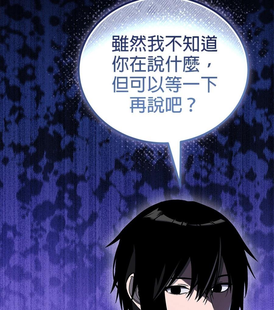 第4话139