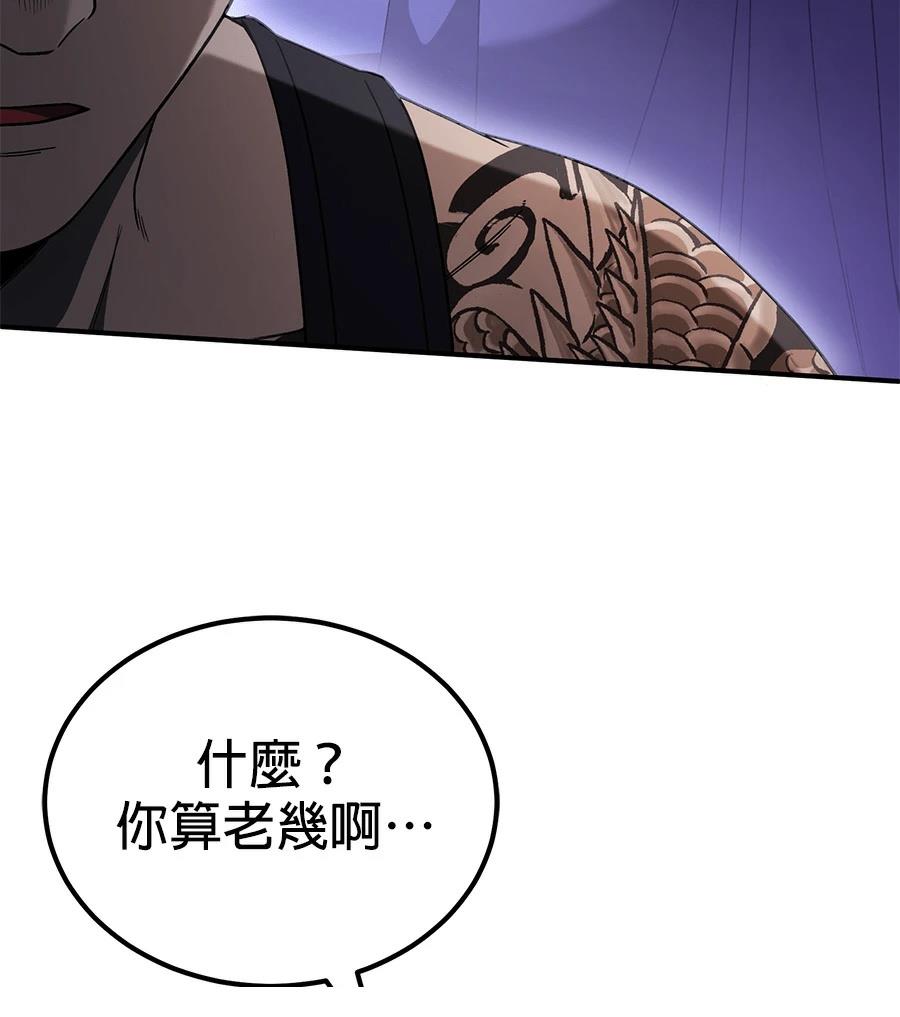 第4话141