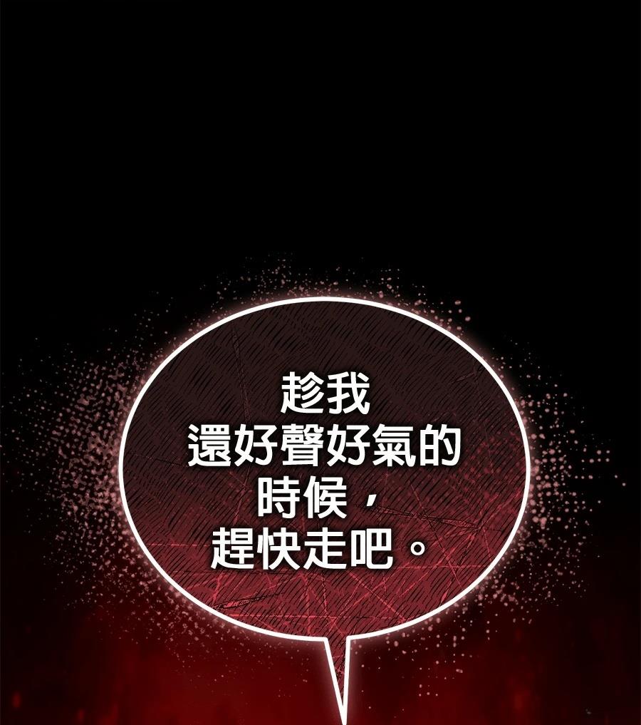 第4话143