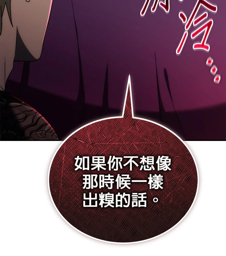 第4话145