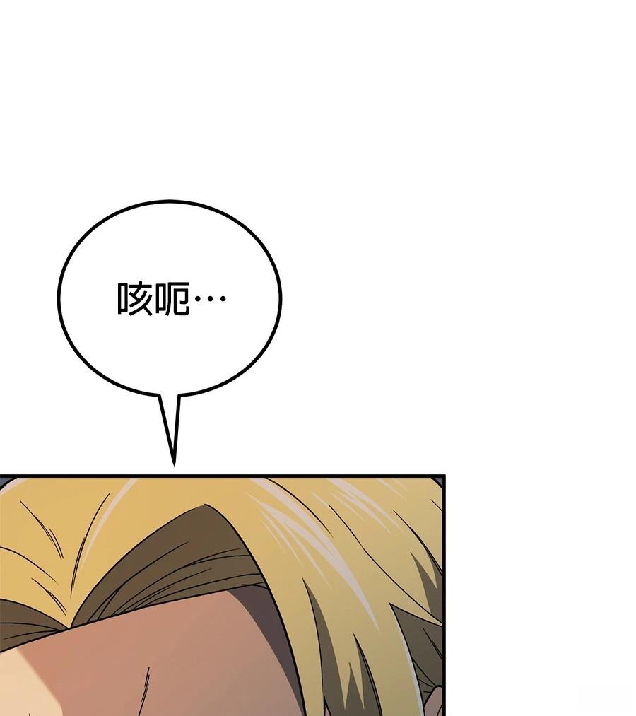 第4话146