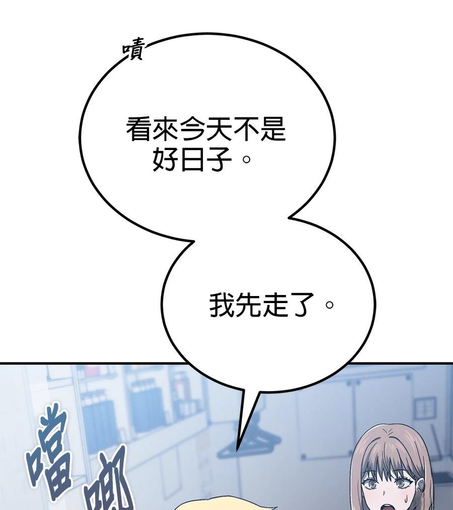 第4话148