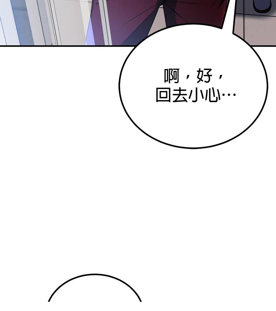 第4话150