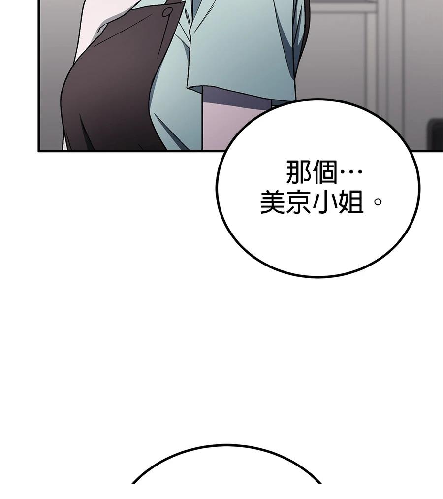 第4话152