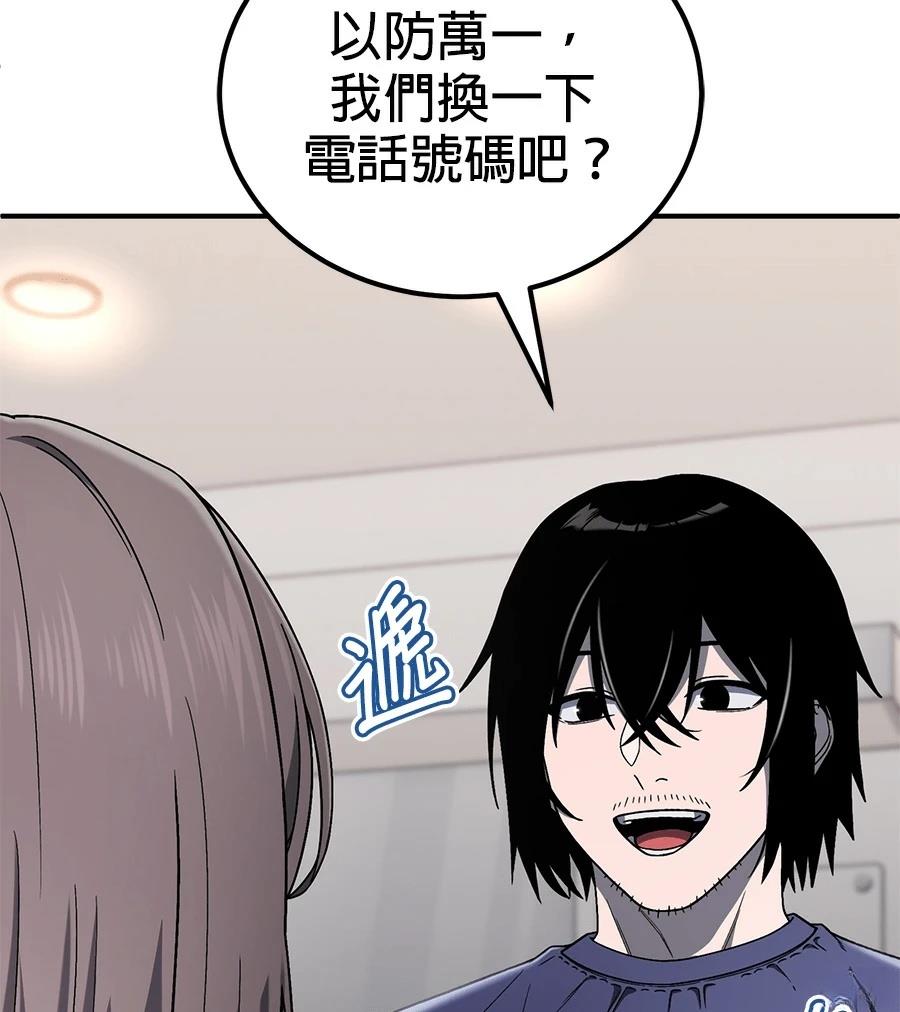 第4话153