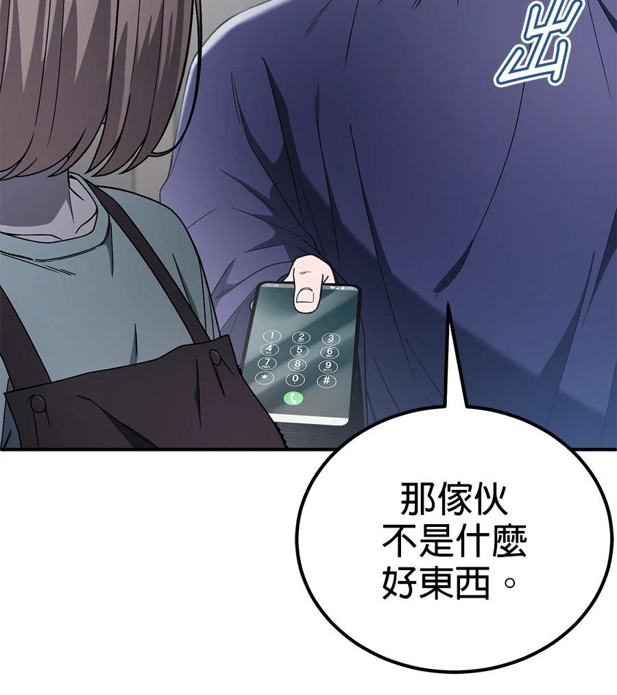 第4话154