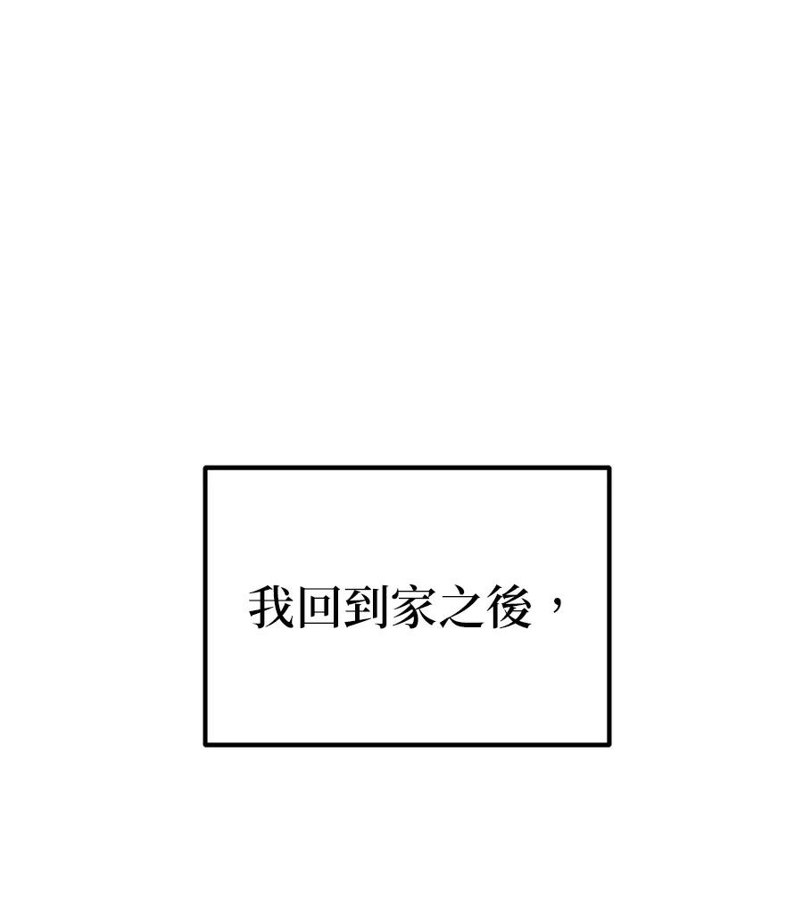 第4话155