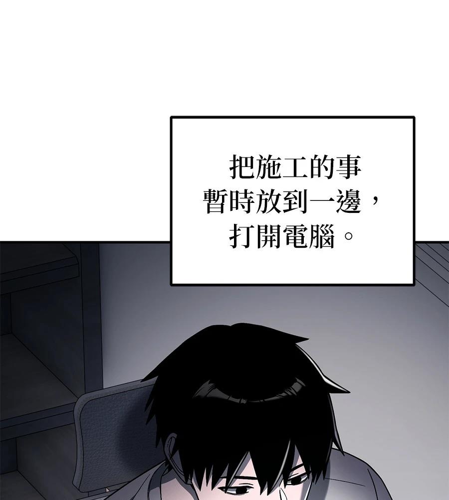 第4话156