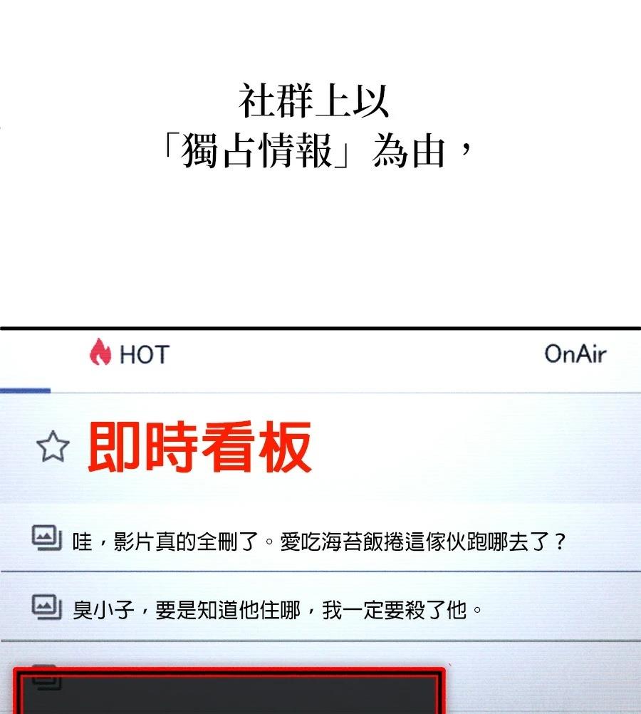 第4话159