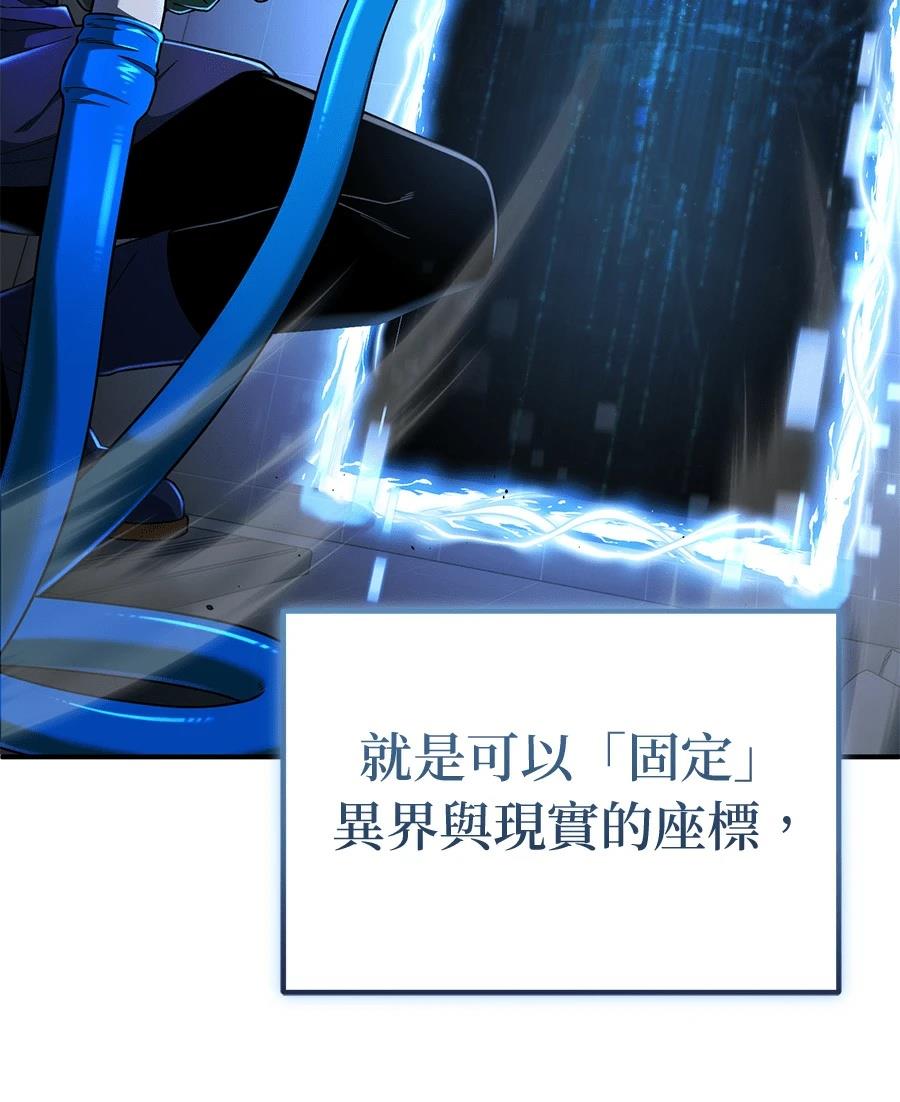 第4话16