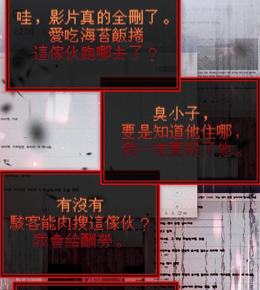 第4话160
